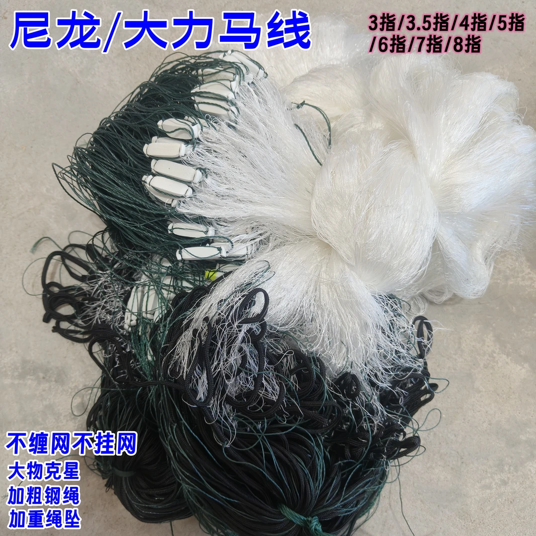 绳包坠尼龙线粘网丝网渔网挂网沉网是三层捕鱼加重渔网大马力加粗