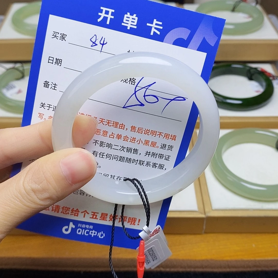 和田玉手镯未镶嵌sy