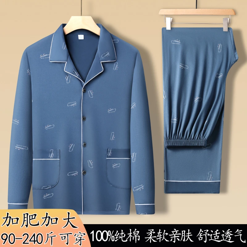 睡衣男士春秋款舒适长袖家居服男款薄款柔软青少年休闲套装不褪色