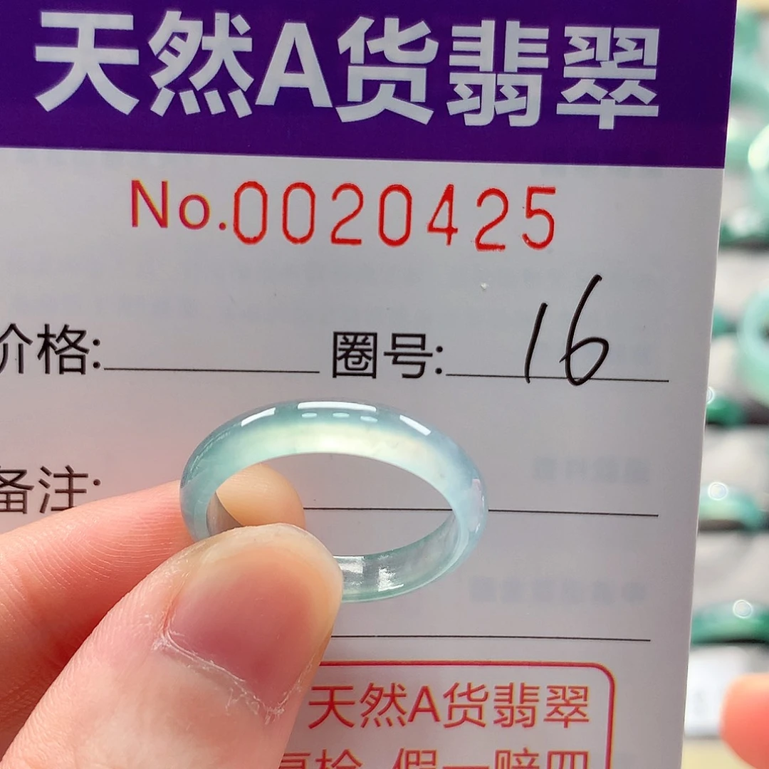 翡翠戒指未镶嵌戒指