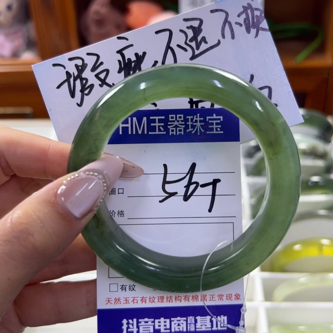 蛇纹石玉未镶嵌手镯26