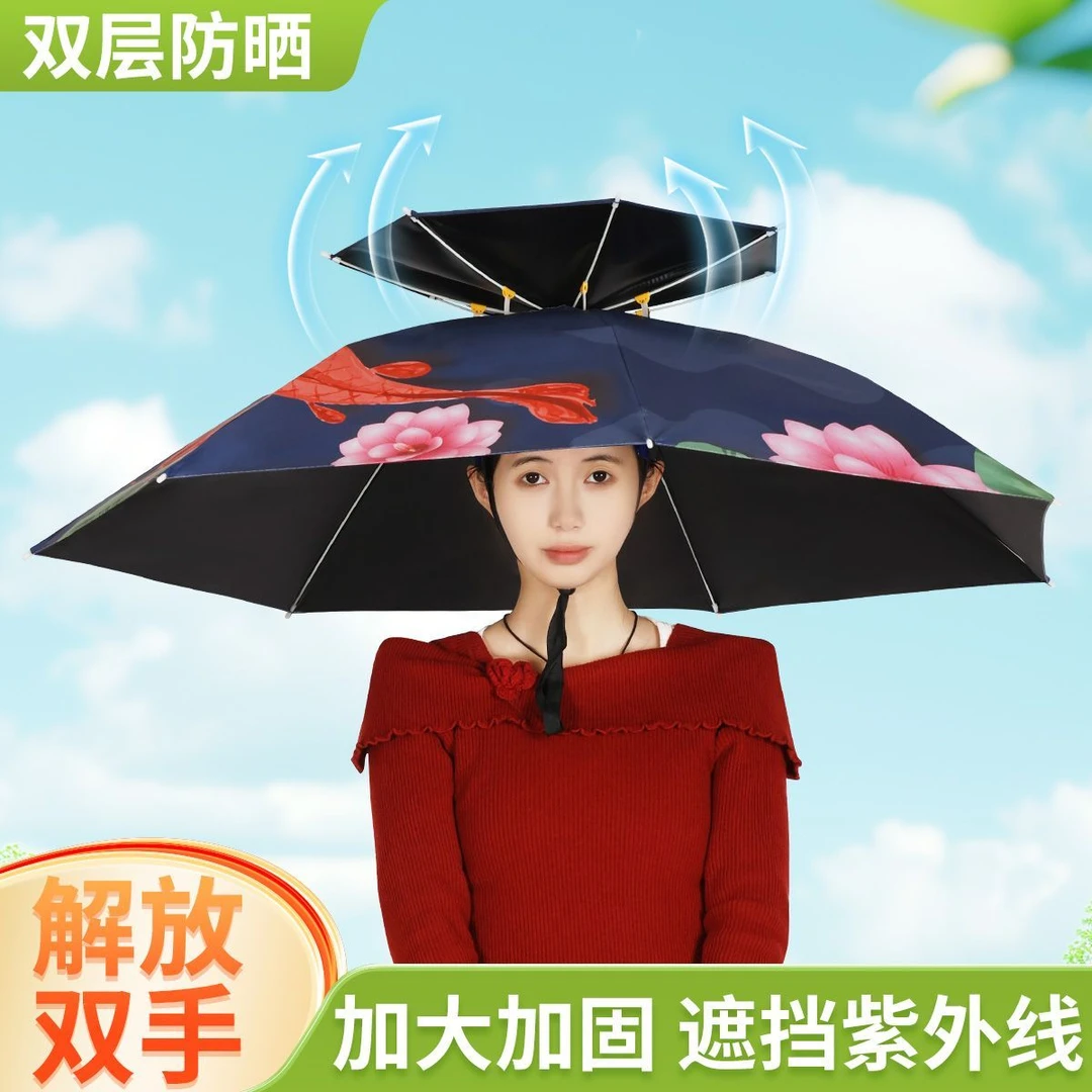 超轻折叠大号户外遮阳伞采茶防晒帽头戴雨伞斗笠钓鱼太阳伞环卫用