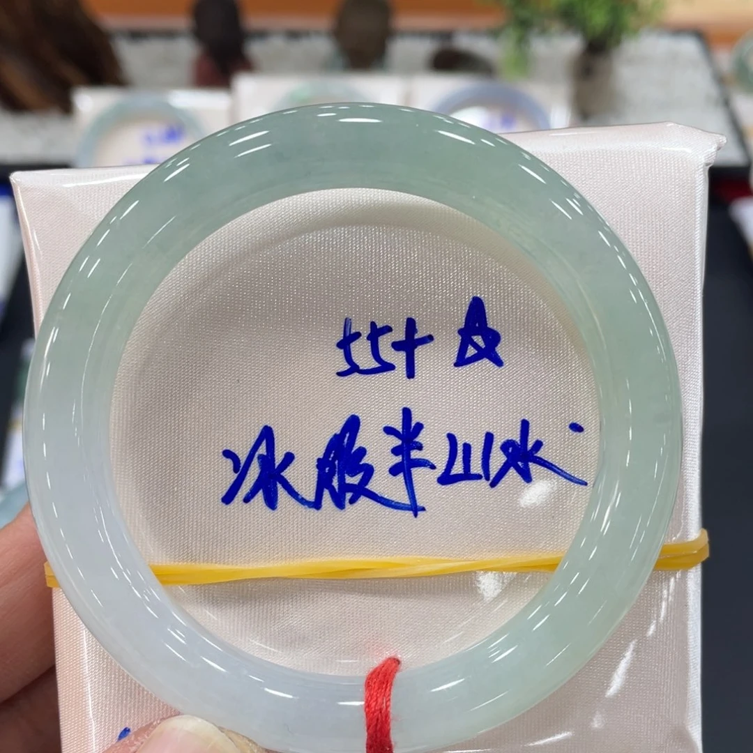 未镶嵌手镯翡翠翡翠