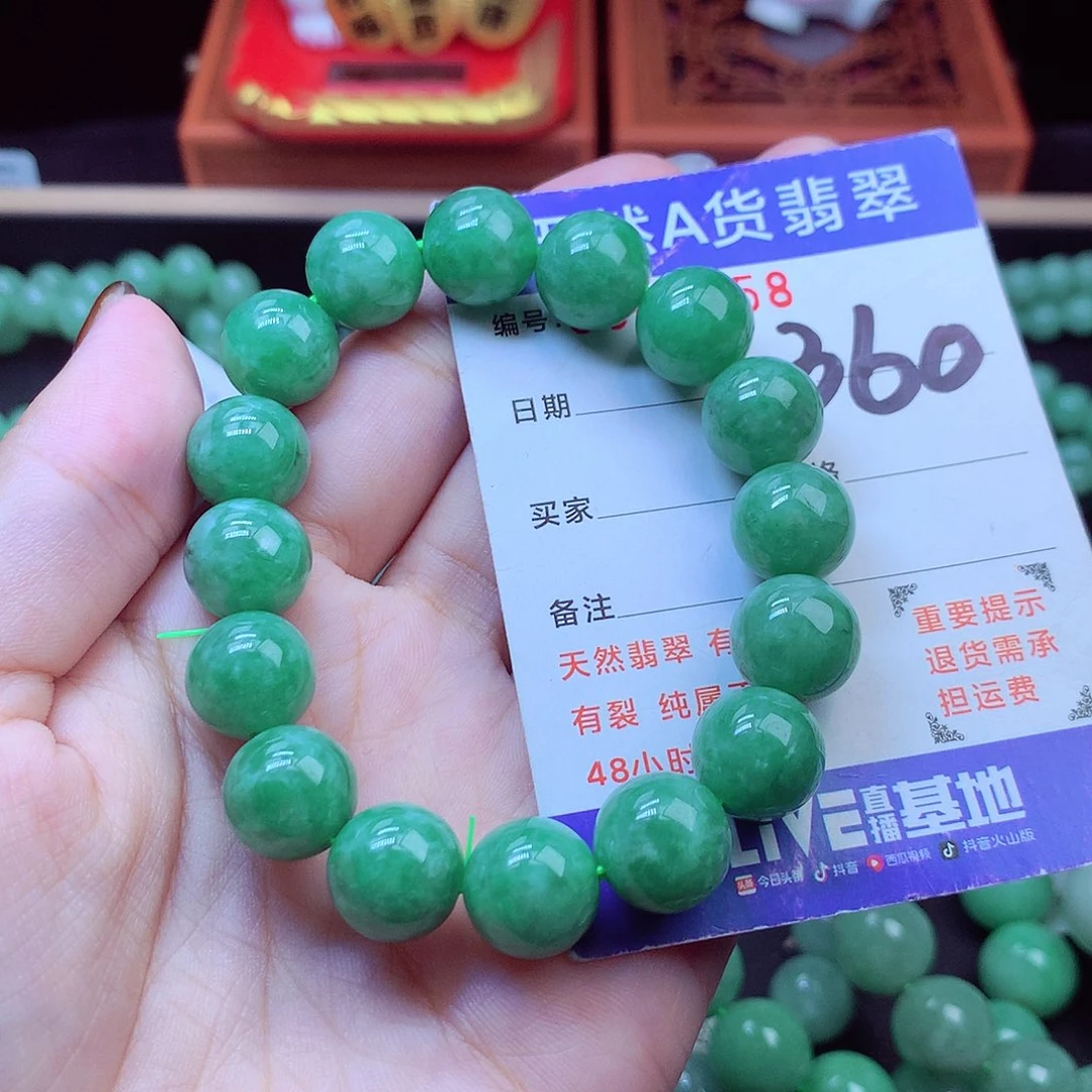 毛衣链未镶嵌翡翠12➕