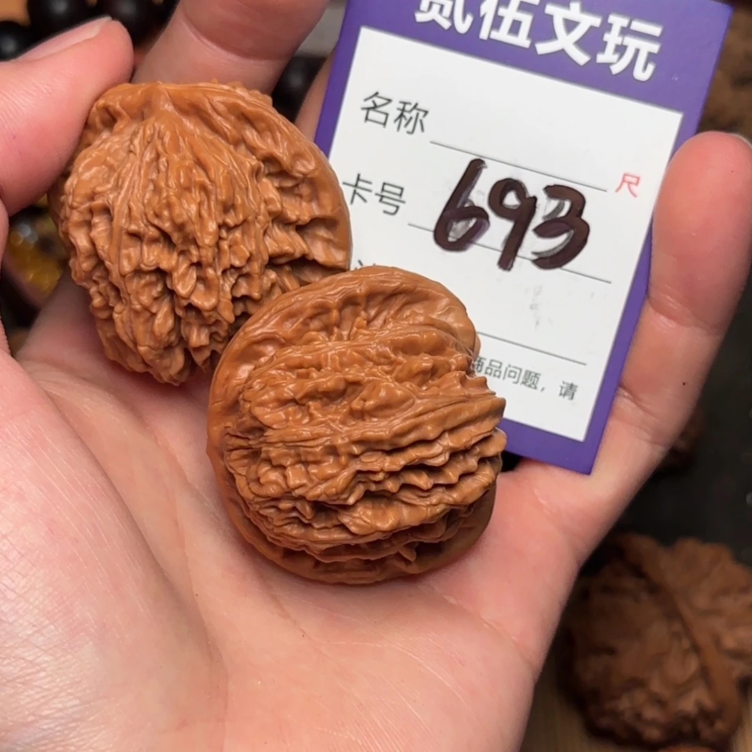 贰伍文玩核桃693四座楼44