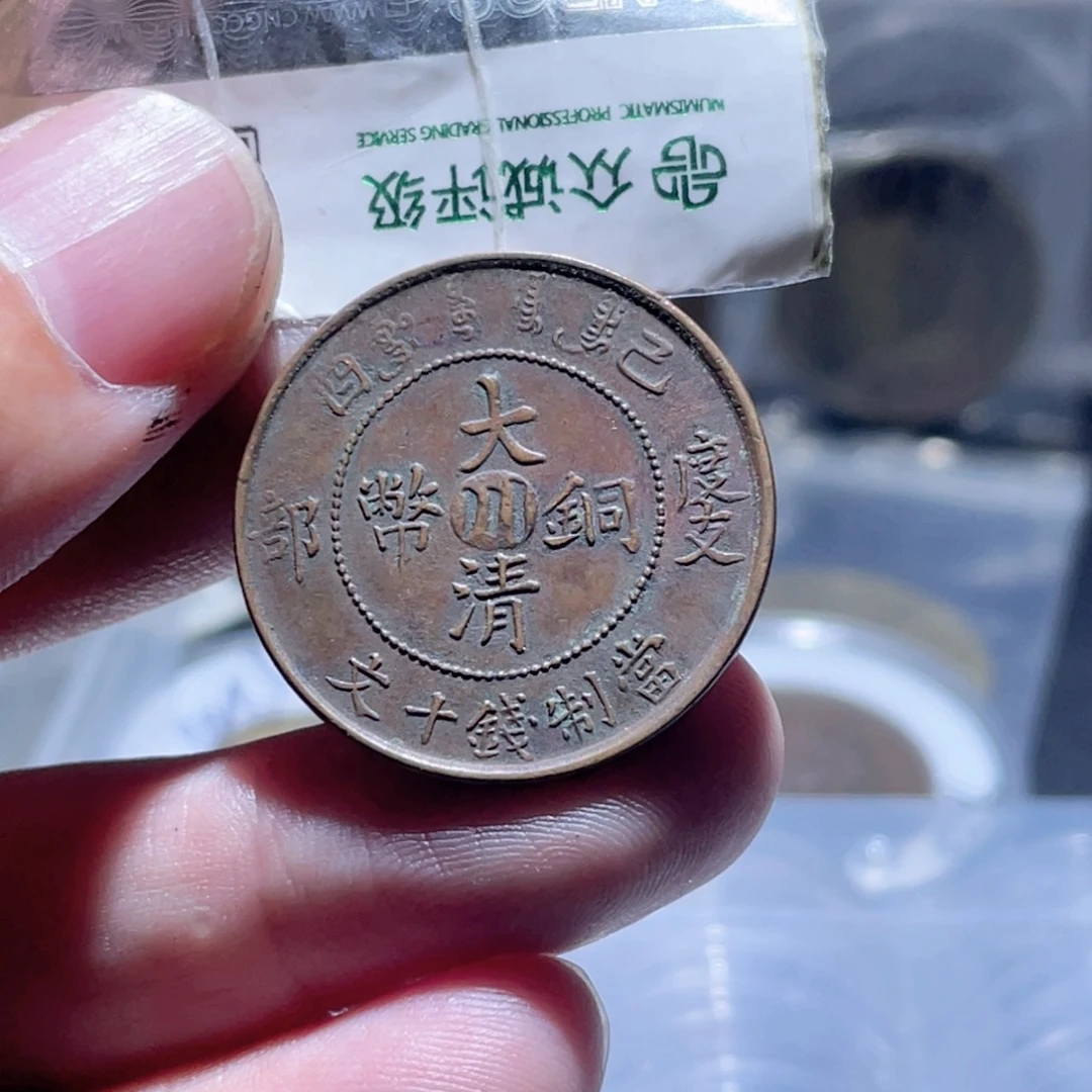 铜通古博今250927范范13