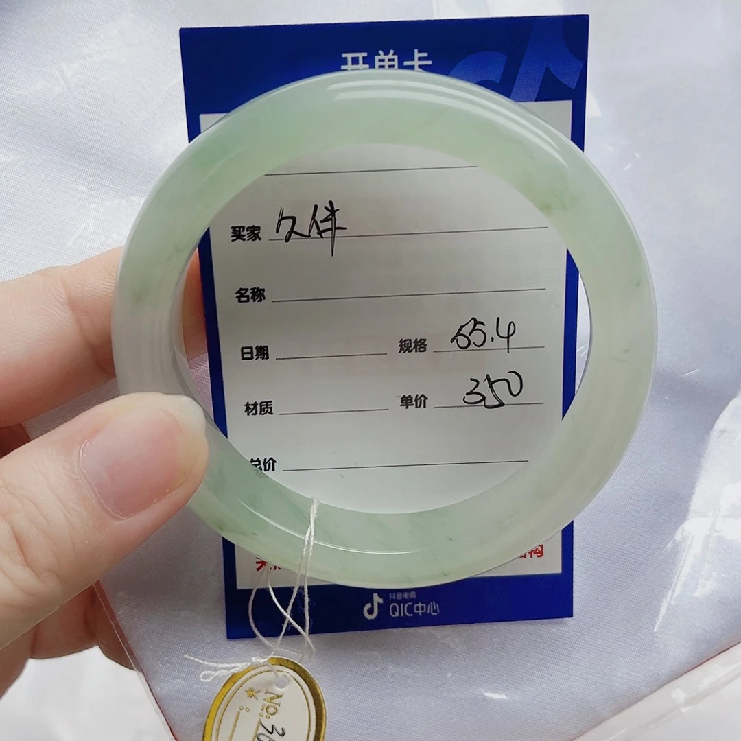 未镶嵌手镯石英质玉（金丝玉）