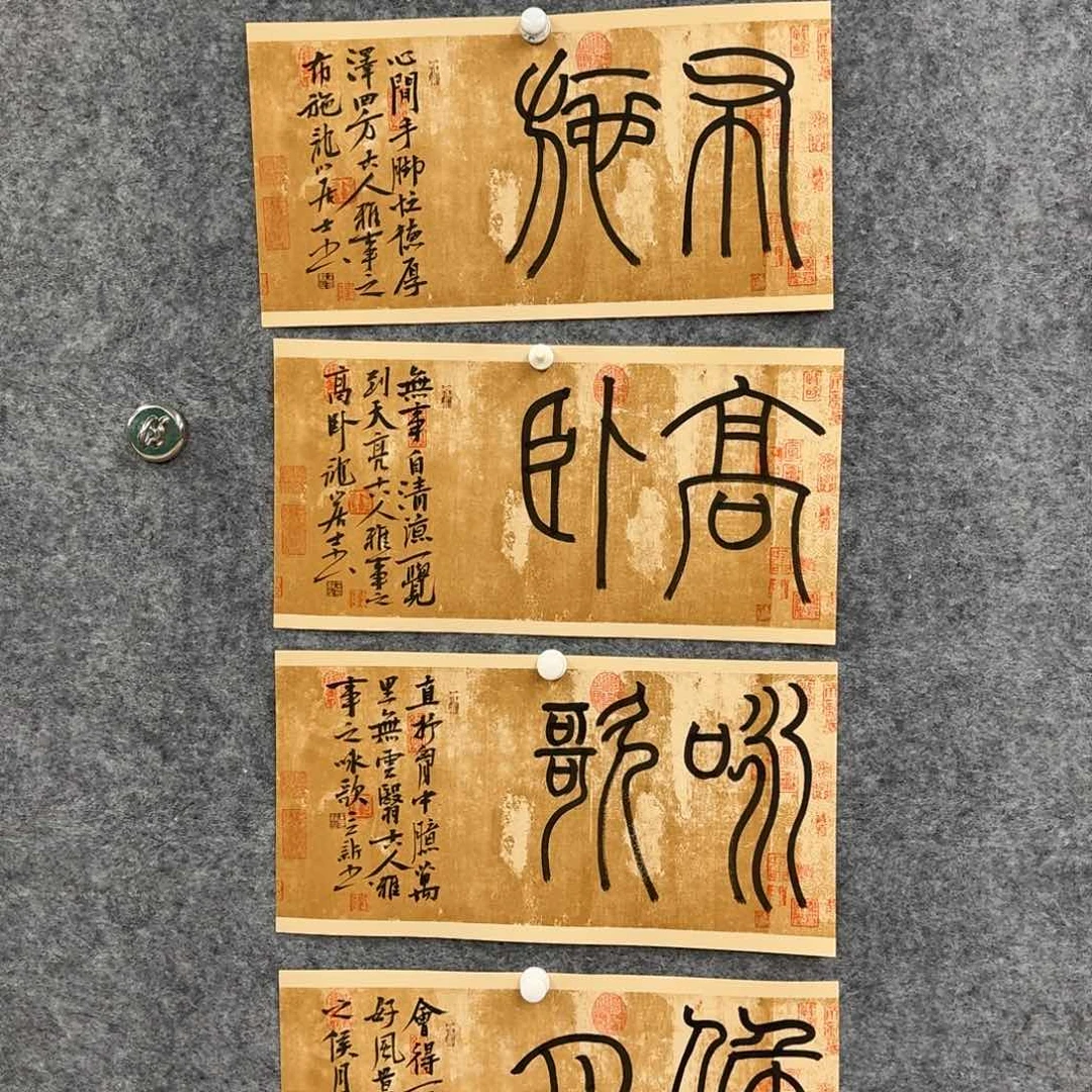 书法老师书法作品WLX