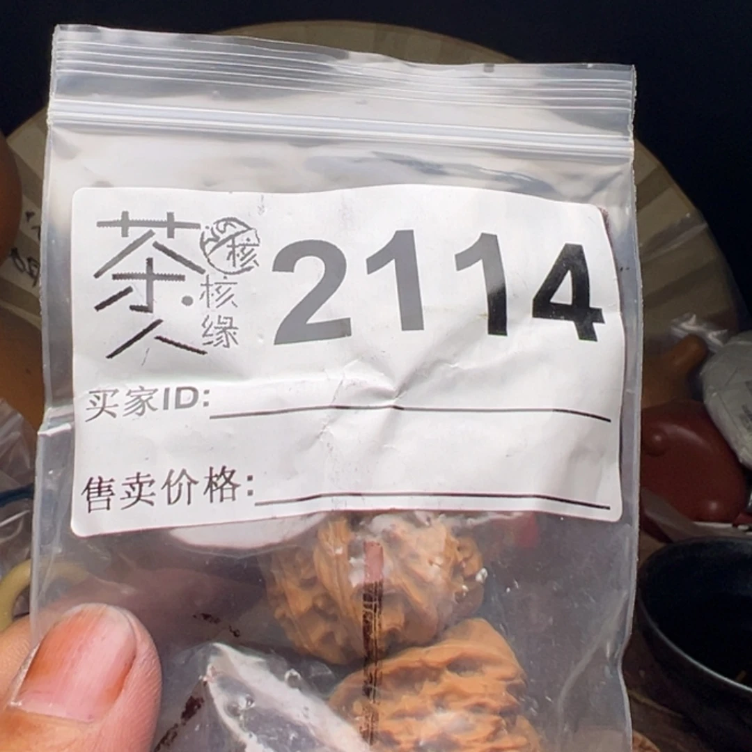 文玩核桃把件今天