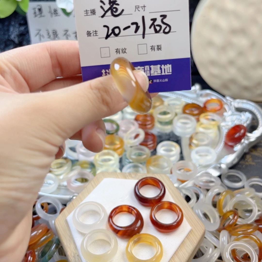 玛瑙/玉髓未镶嵌戒指22