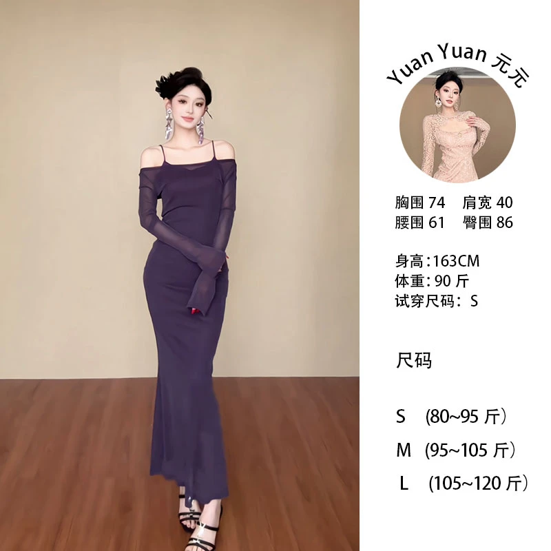 f8/M030 0523-1【Yy】性感赫本风一字肩鱼尾长款包臀露肩修身连衣裙