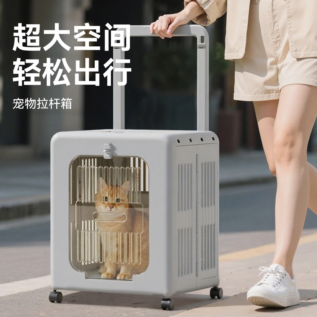 户外便携可折叠宠物拉杆箱猫咪狗狗外出便携透气航空箱