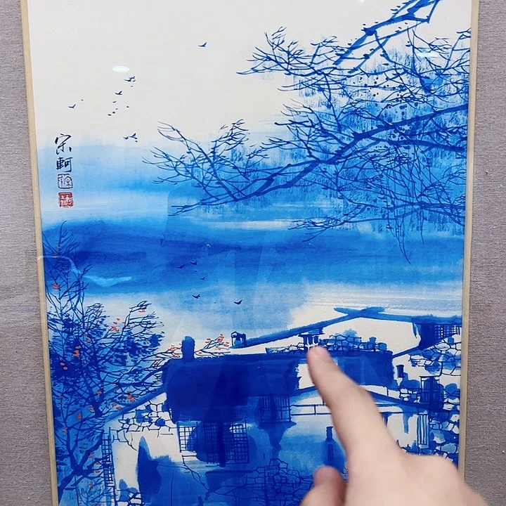 书法宋轲国画作品