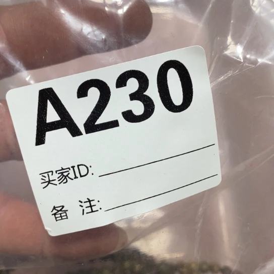 香榧木绿谭零六一条230
