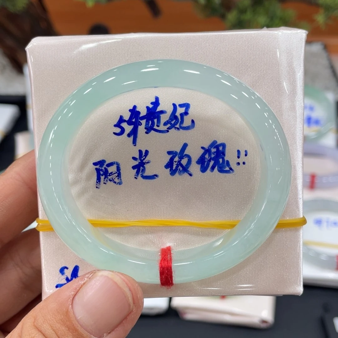 未镶嵌手镯翡翠缅甸