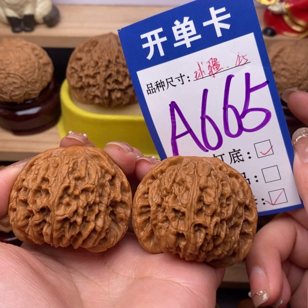 把件文玩核桃球疆45