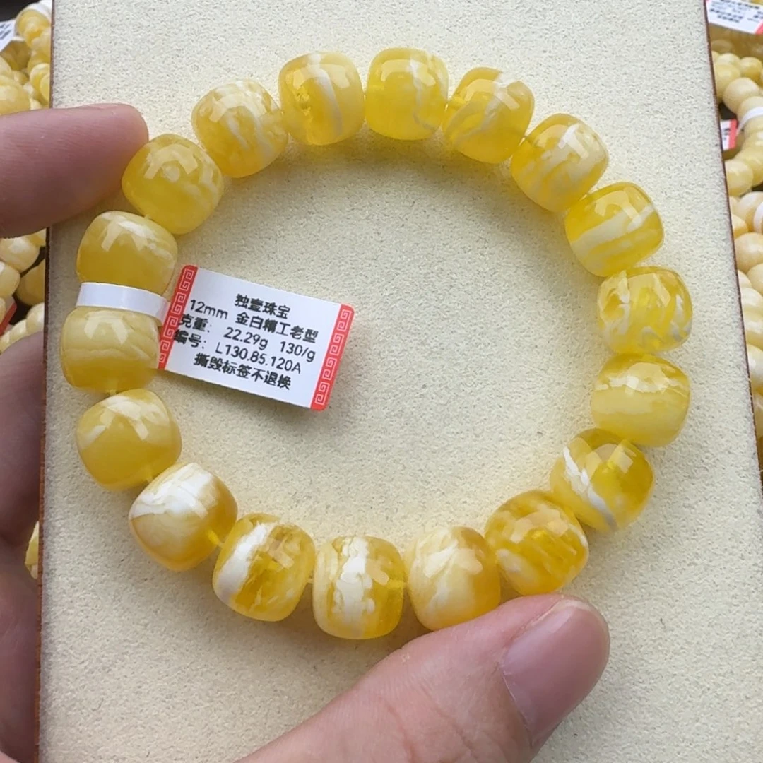 琥珀手链未镶嵌偏**%蜜蜡手串