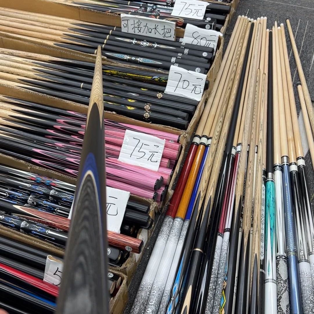 枫木长款墨刀9.5硬