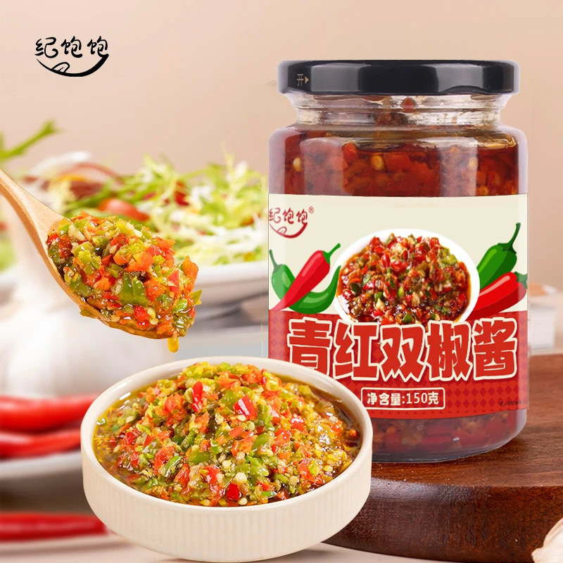 纪饱饱青红双椒酱150g香辣美味精选拌饭拌面酱下饭神器炒菜酱