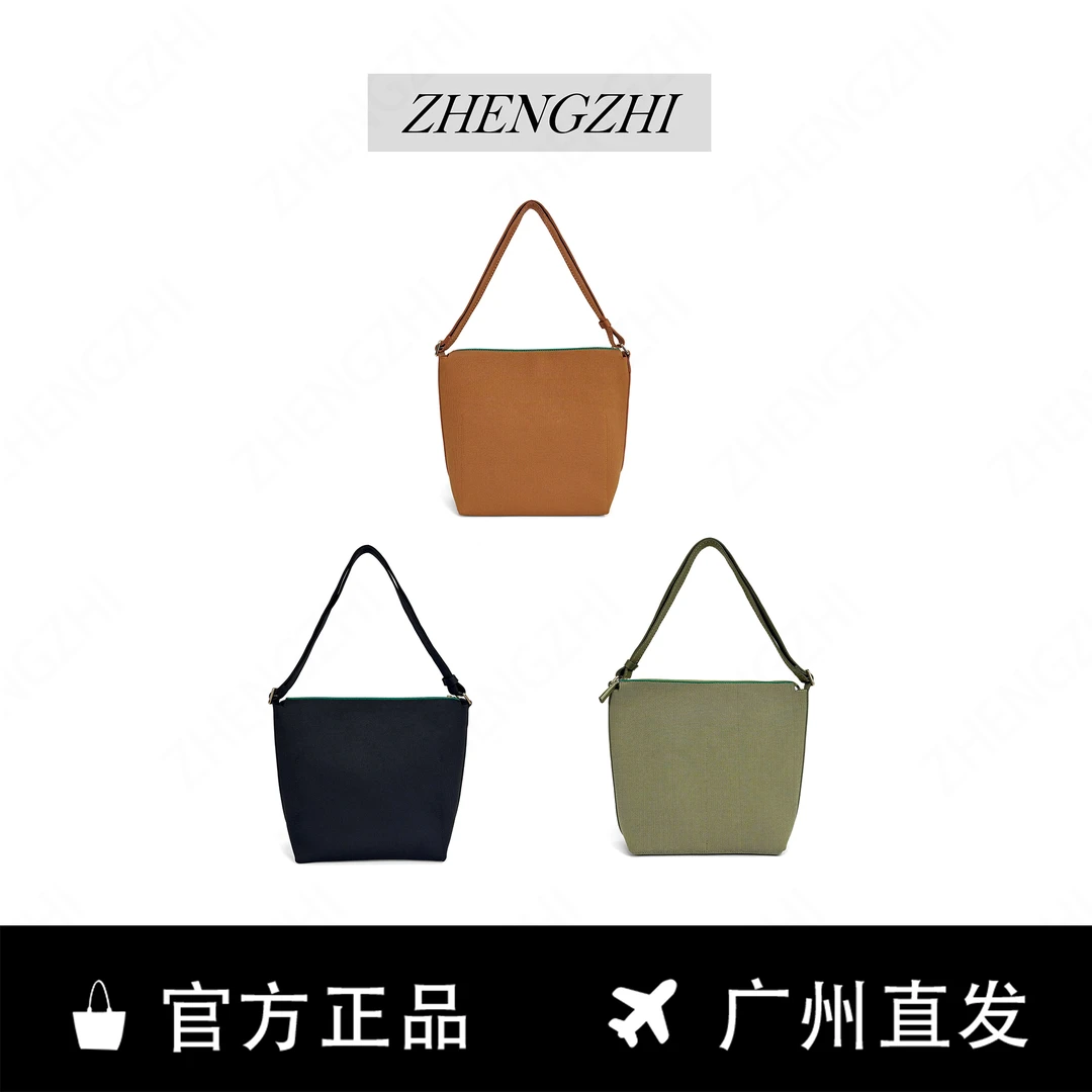 ZHENGZHI新款小众休闲百搭文艺斜跨肩包通勤轻便纯色飞织包A79