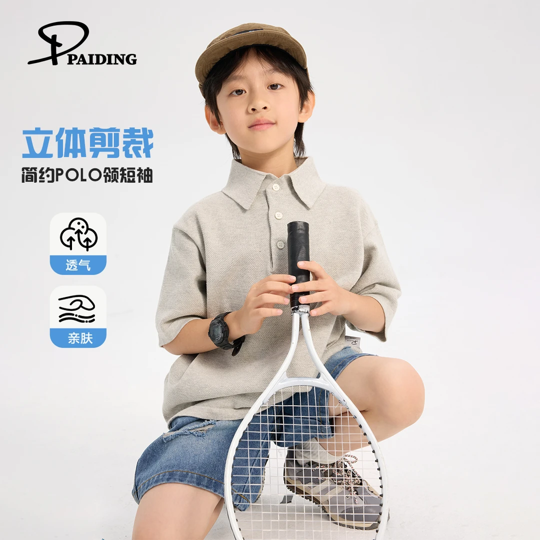 派町夏装儿童韩版中大童时尚纯色简约款POLO领短袖T恤PK5303-WPP