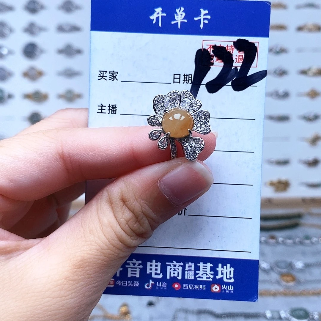 翡翠未镶嵌戒指戒指