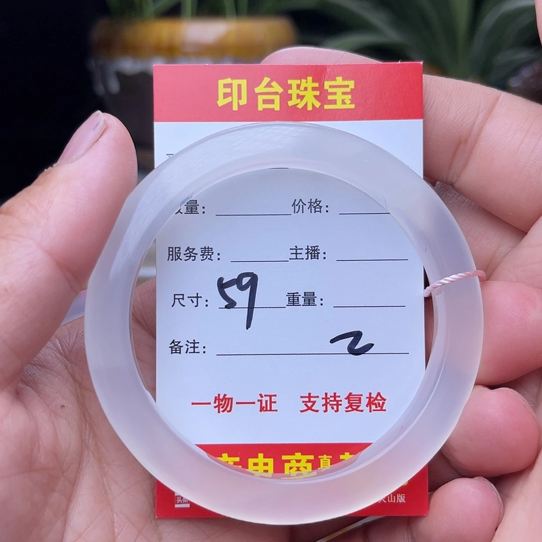 奋***！玛瑙/玉髓手镯未镶嵌