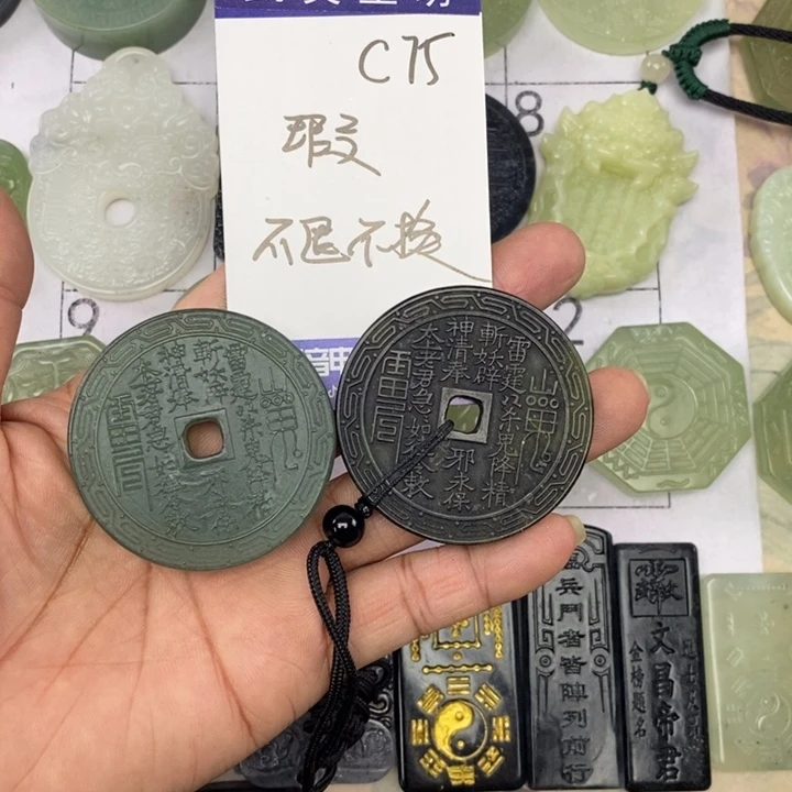 岫玉未镶嵌颈饰挂件