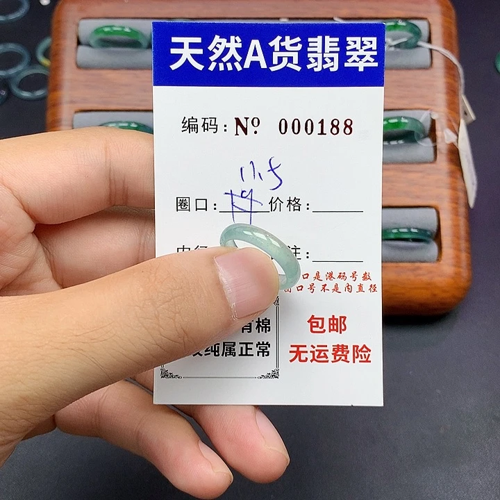 未镶嵌戒指翡翠翡翠