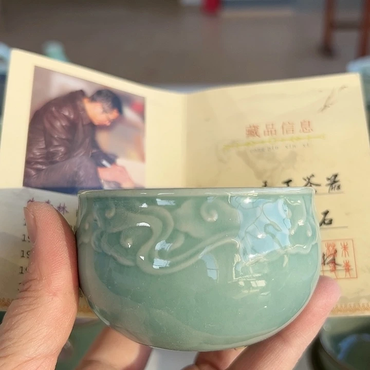小米茶器龙泉青瓷