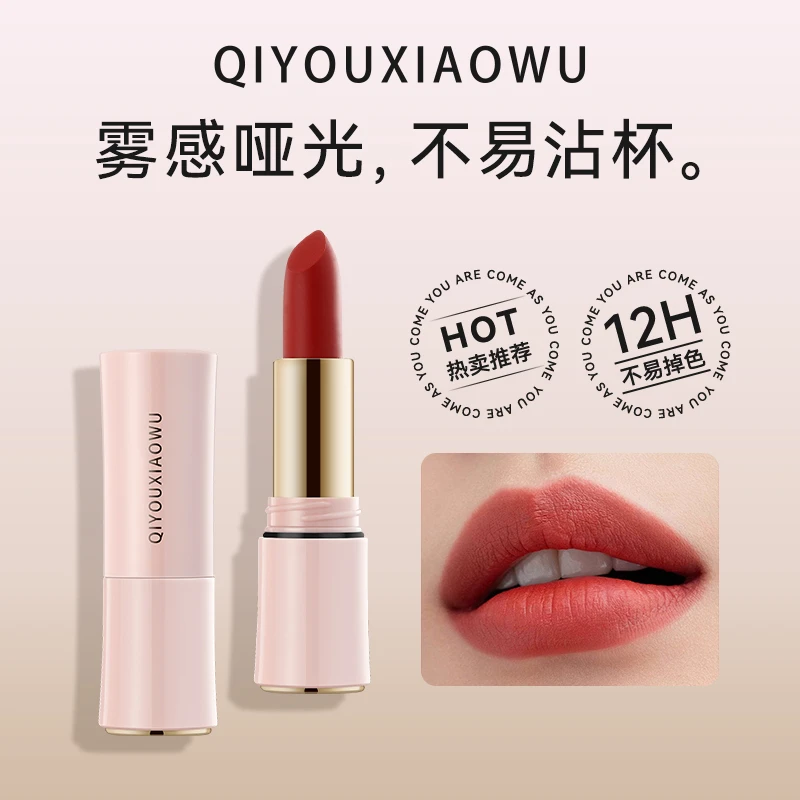 七柚小屋奢华柔雾不易沾杯不易掉色口红黄皮显白不易掉色口红男