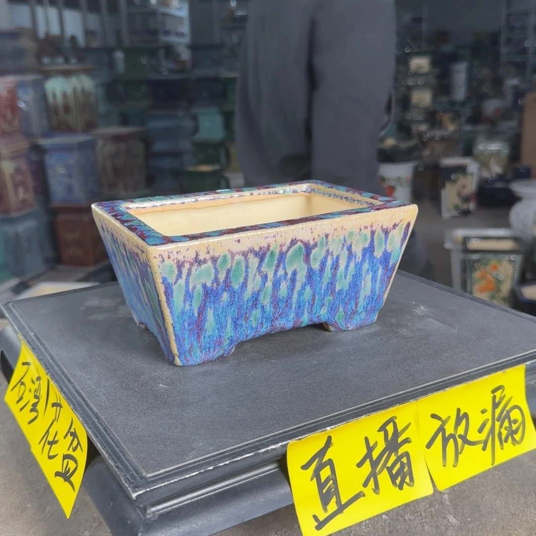 石湾花盆内长15，内深6微瑕