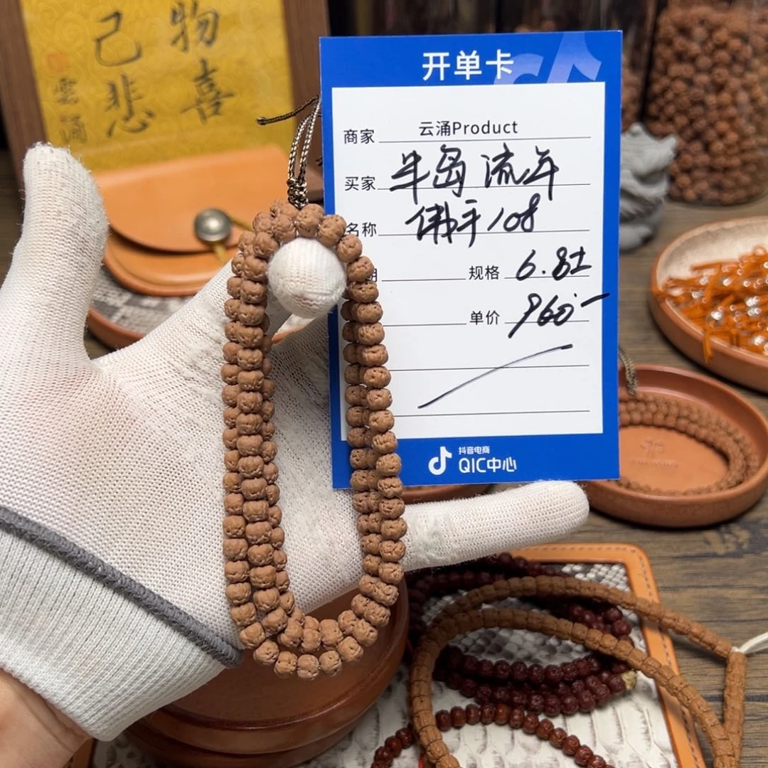 金刚菩提手串半***丶佛手108