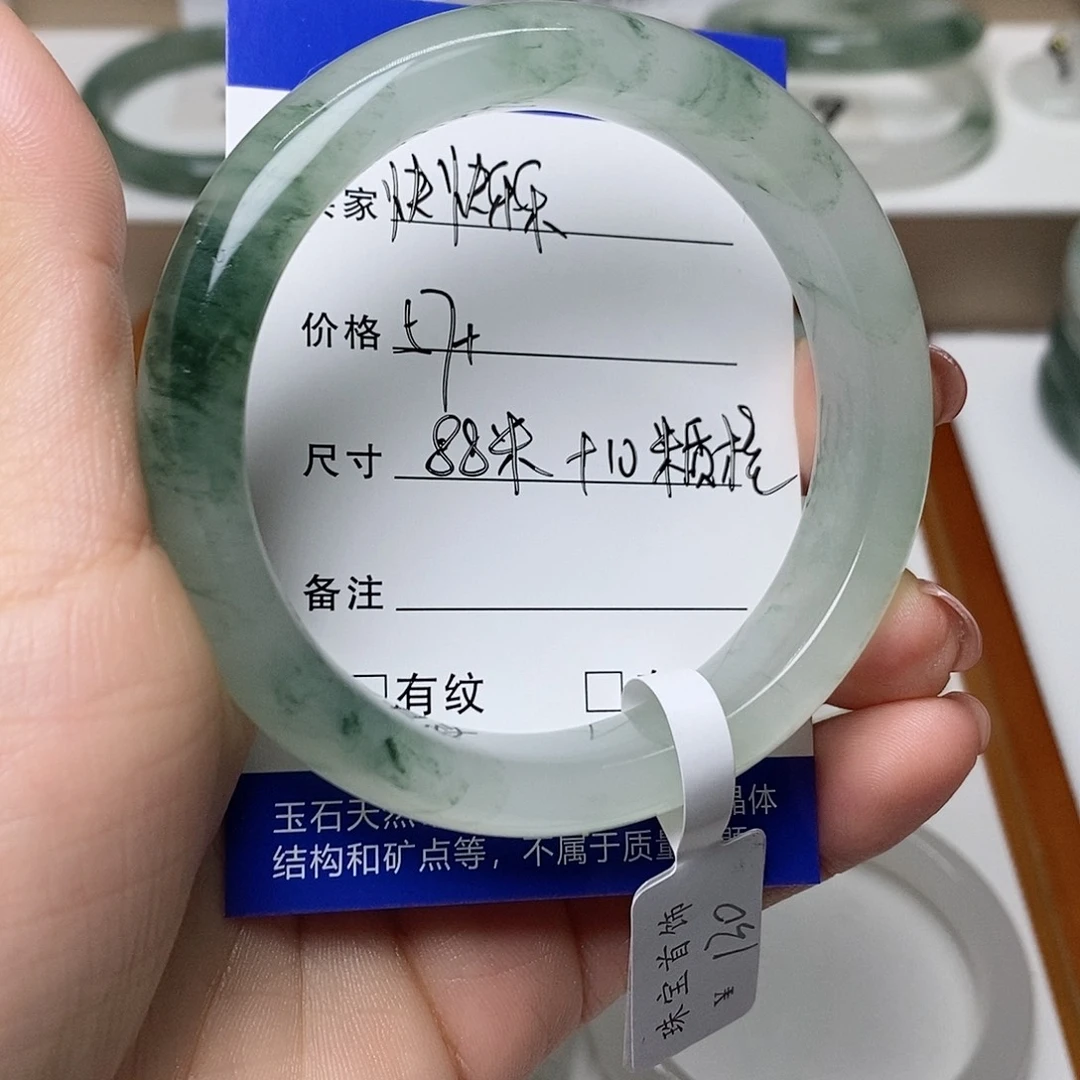 快***乐石英质玉未镶嵌手镯