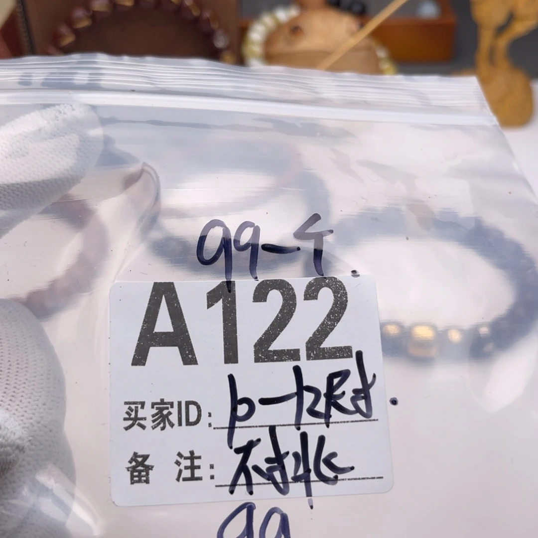 手串猴头核桃福利A122