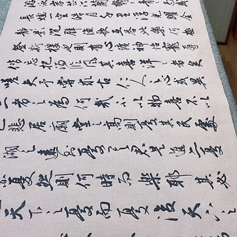 扇子吹**风岳阳楼记行书六尺作品