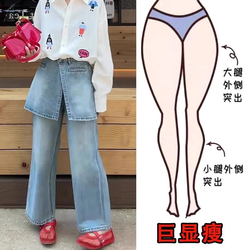 韩版可拆两穿屁帘直筒牛仔裤女2025夏季高级感时尚高腰显瘦阔腿裤