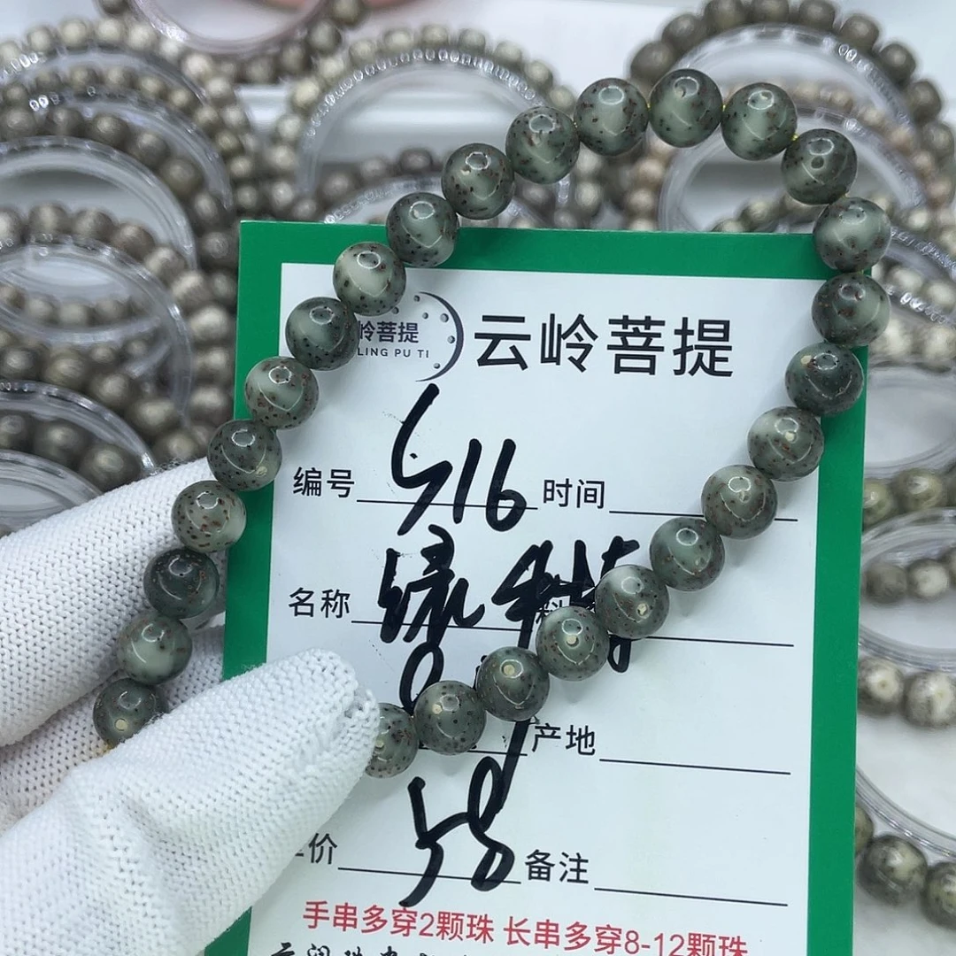 苮***˚星月菩提手串16手持