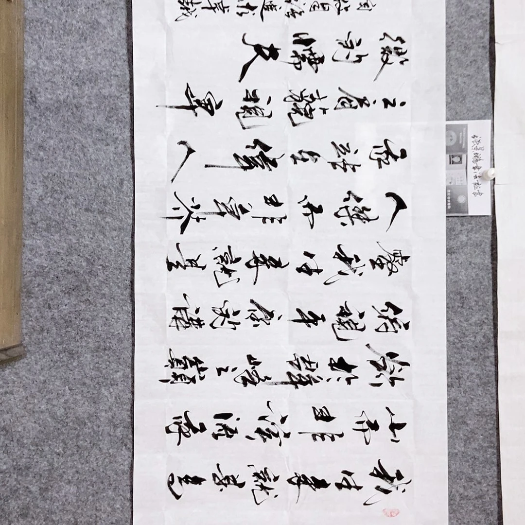 书法老师书画作品