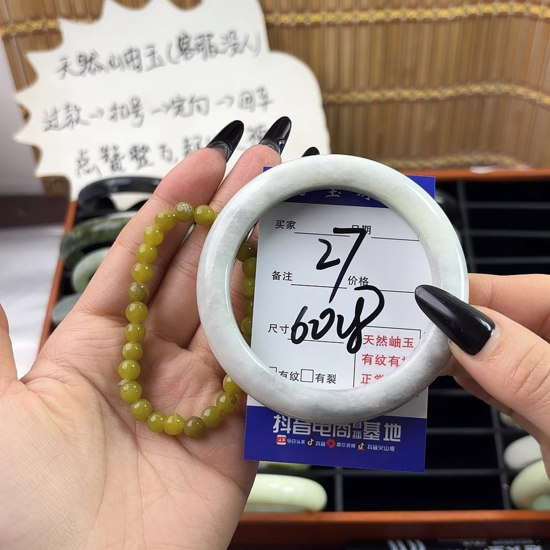 蛇纹石玉手镯未镶嵌淙