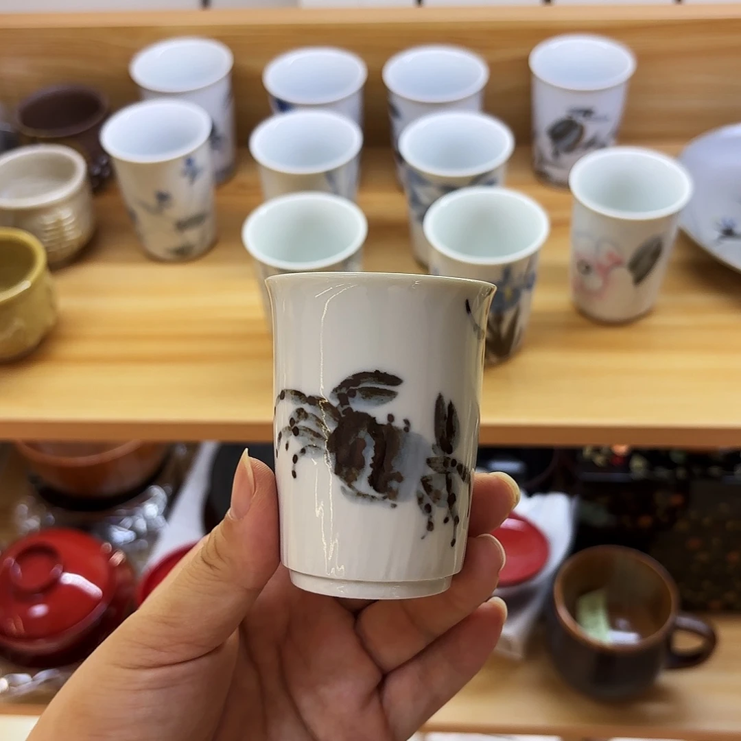 陶山近祥 闻香杯