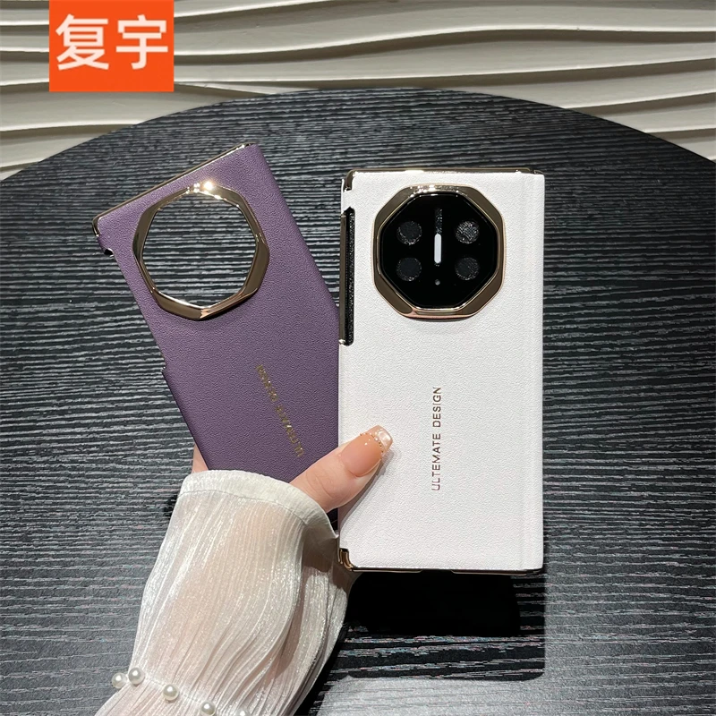 皮质电镀适用华为Mate XTs三折叠XT非凡大师手机壳铰链全包保护套