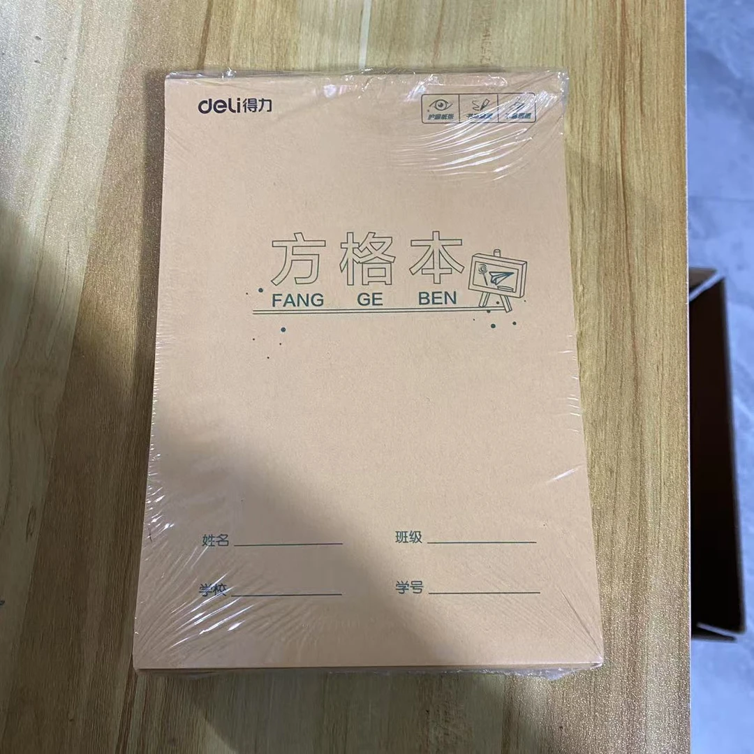D - 方格本