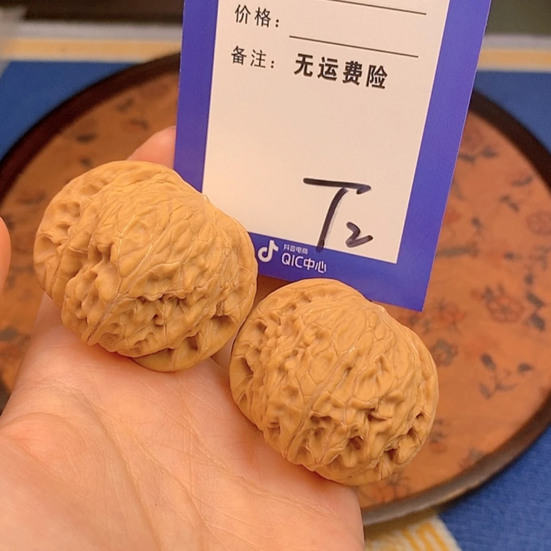【闪购商品】文玩核桃把件文玩核桃2