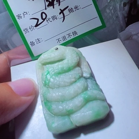 明***明翡翠未镶嵌颈饰缅甸