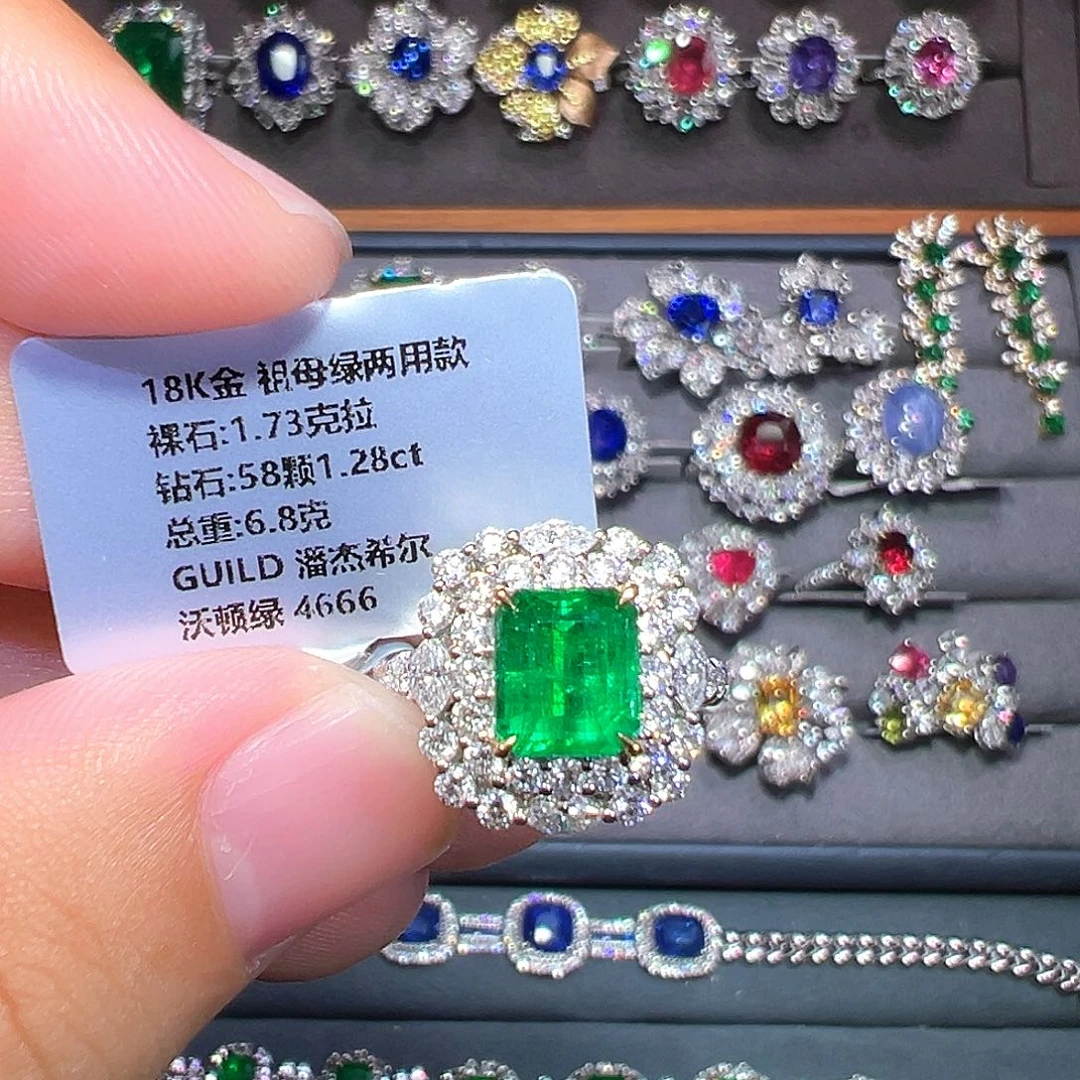 戒指祖母绿18K金镶嵌