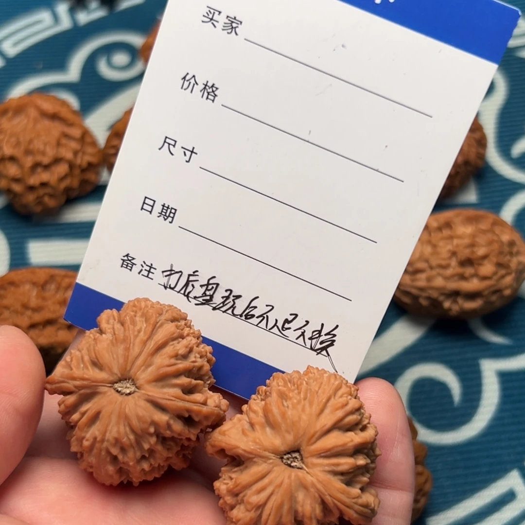 吊坠文玩核桃野生全品