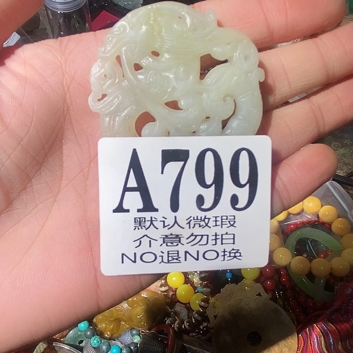 雨***湖玉配饰摆件8888888