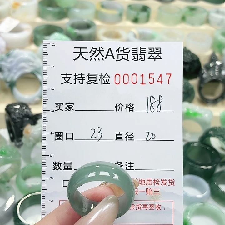 翡翠未镶嵌戒指戒指