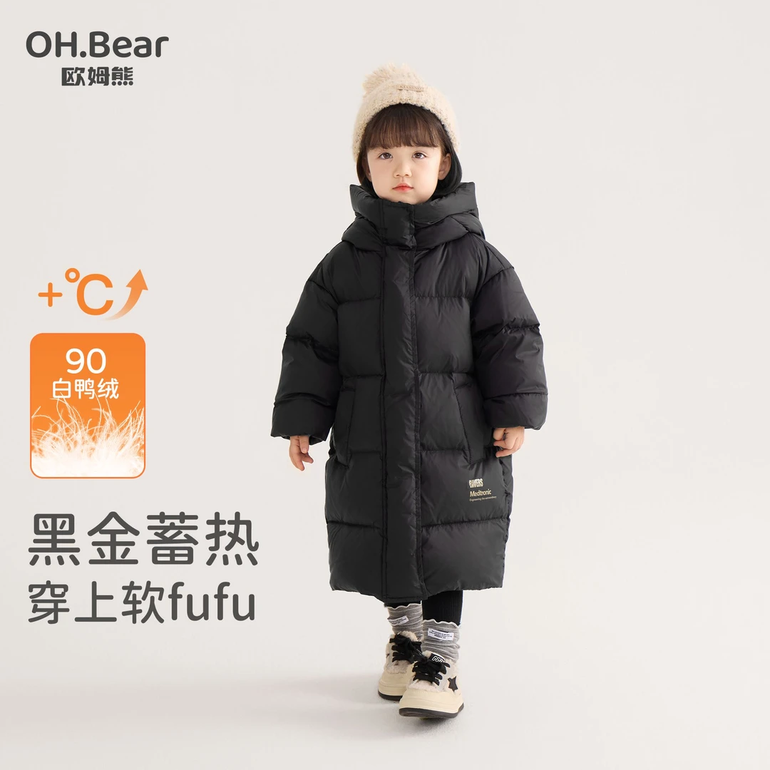 女童黑金羽绒服秋冬季2025新款洋气男童孩宝宝冬款中长款儿童外套